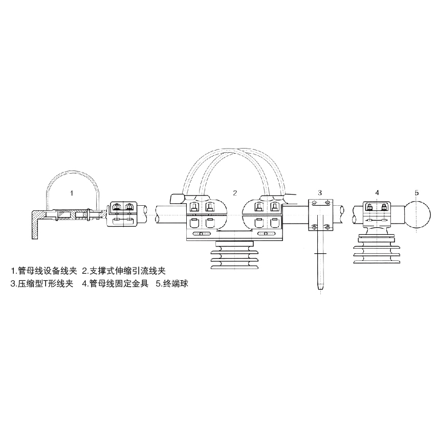 管母线组装图例